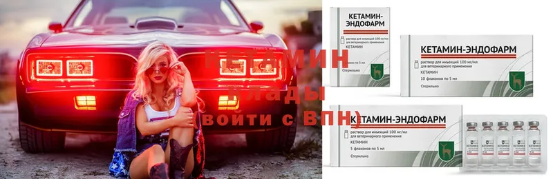 КЕТАМИН VHQ  Тара 